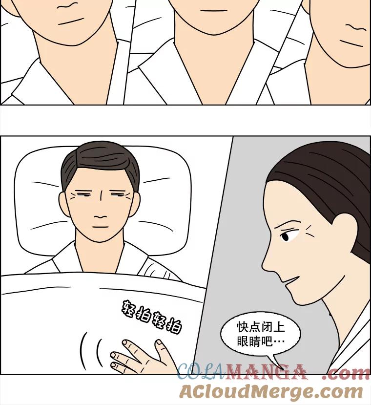 《双甲路边摊》115.玉春糖（24） 第52页