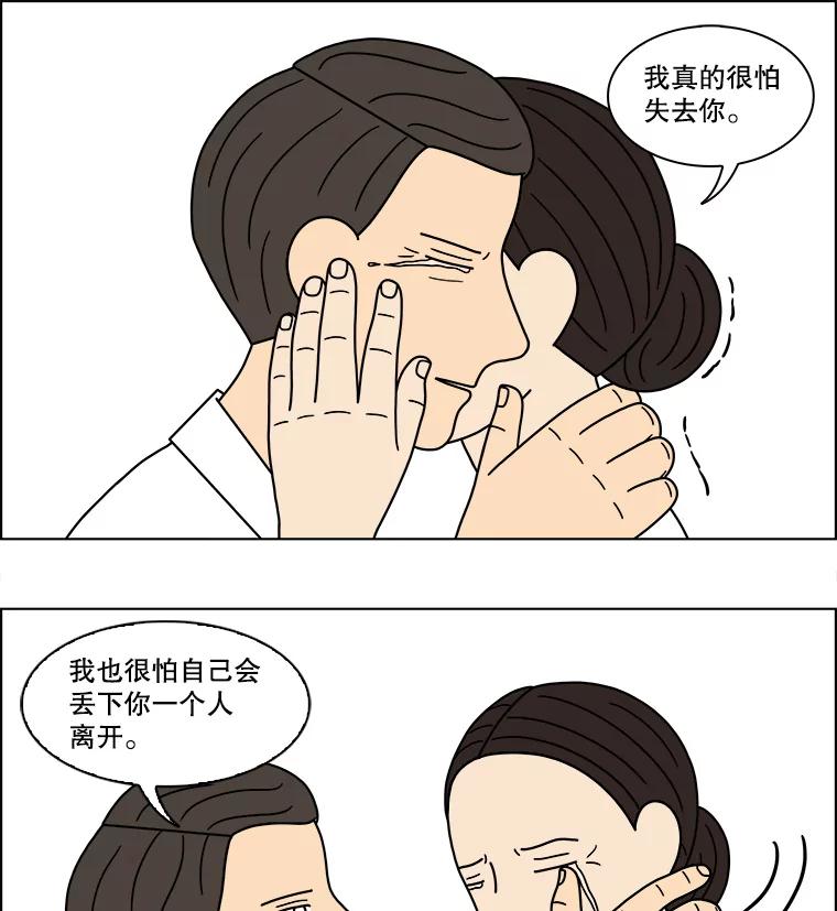 《双甲路边摊》115.玉春糖（24） 第6页
