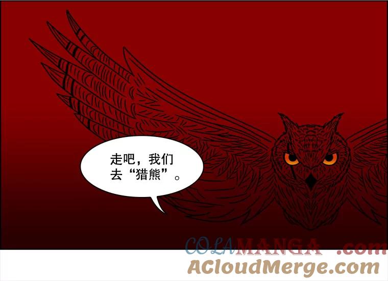 《双甲路边摊》115.玉春糖（24） 第58页