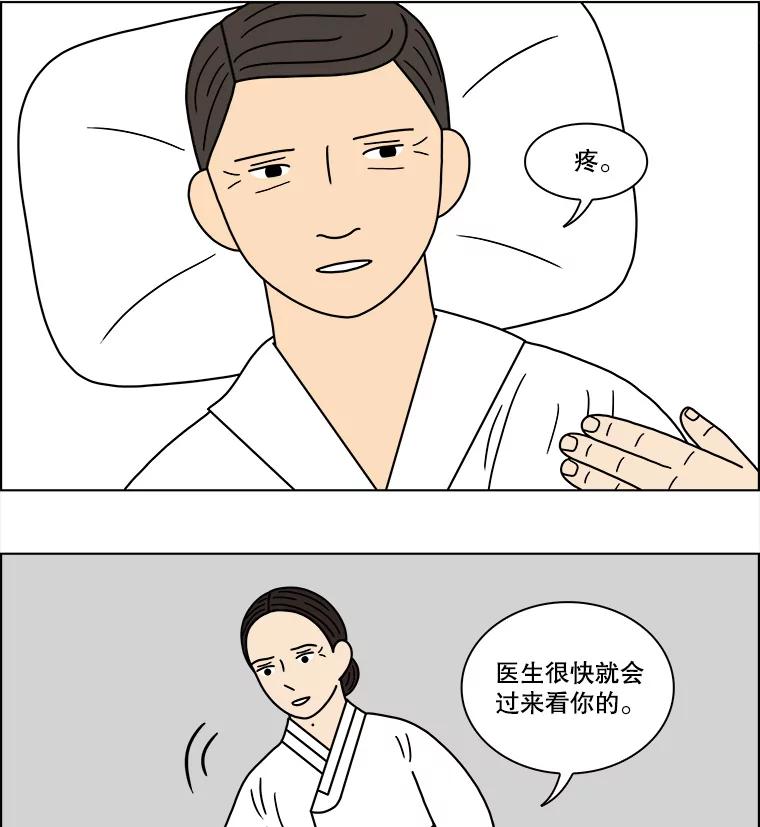 《双甲路边摊》115.玉春糖（24） 第8页
