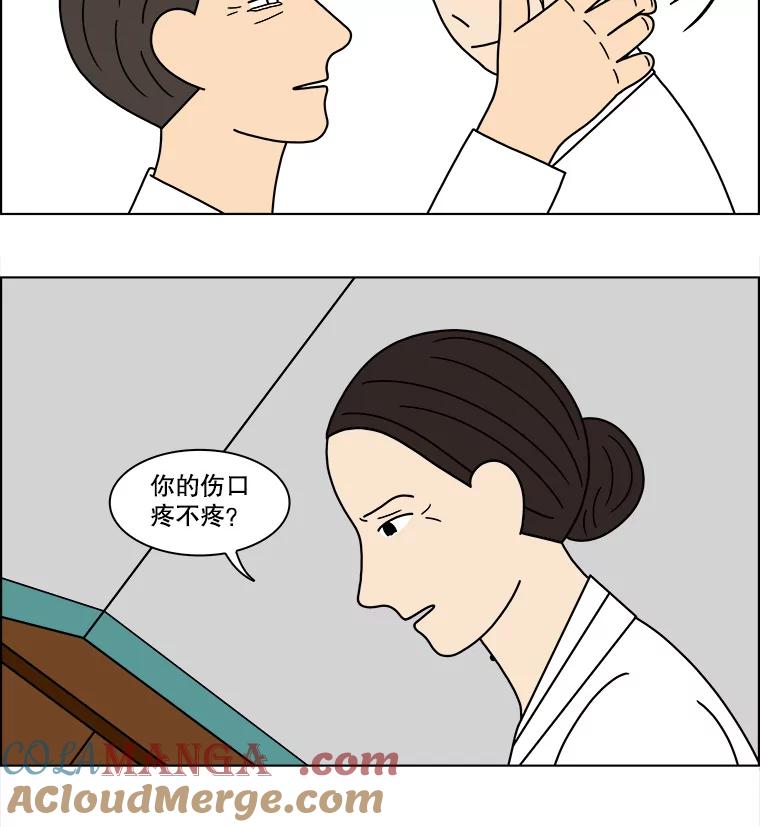 《双甲路边摊》115.玉春糖（24） 第7页