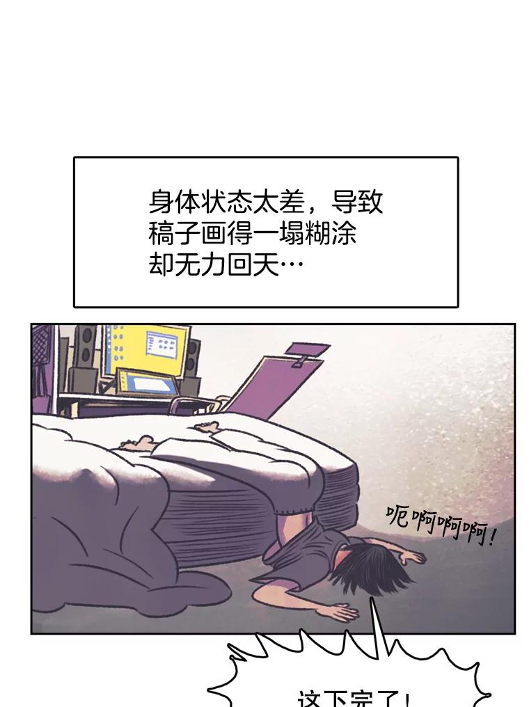 《欢迎收看书生秀》115.巅峰对决 第9页
