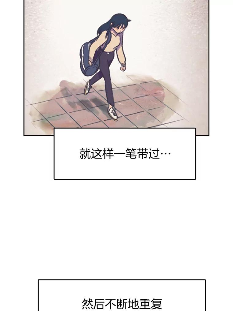 《欢迎收看书生秀》115.巅峰对决 第12页