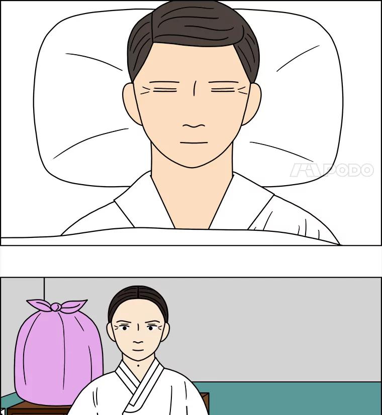 《双甲路边摊》115.玉春糖（24） 第53页