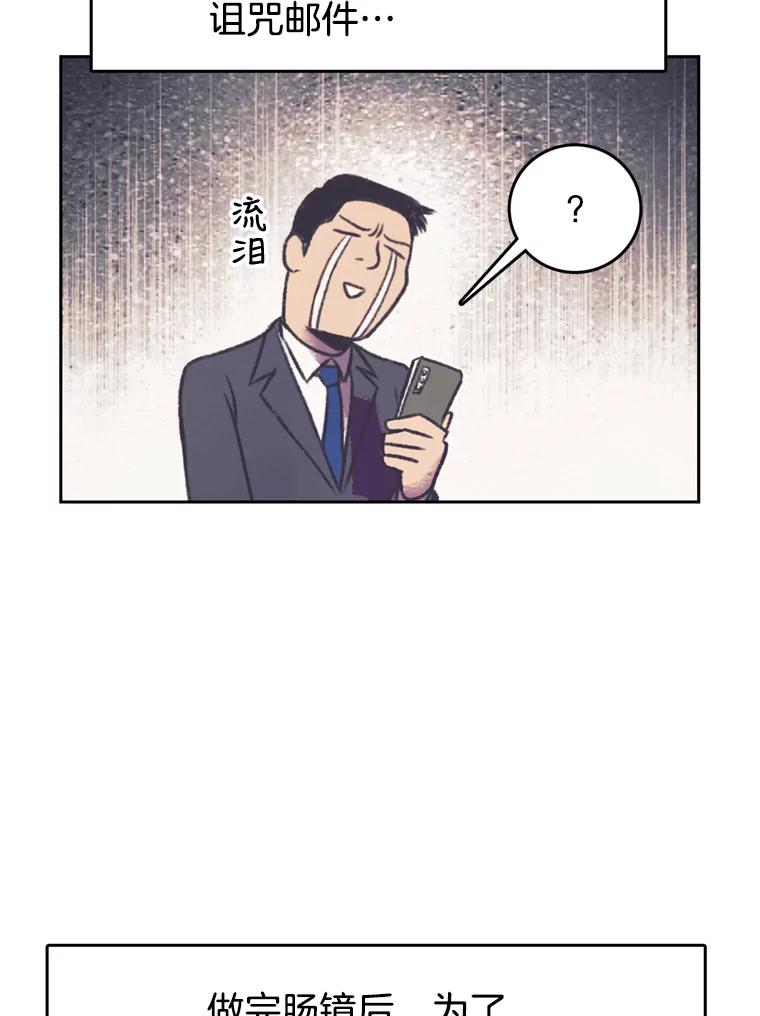 《欢迎收看书生秀》115.巅峰对决 第6页