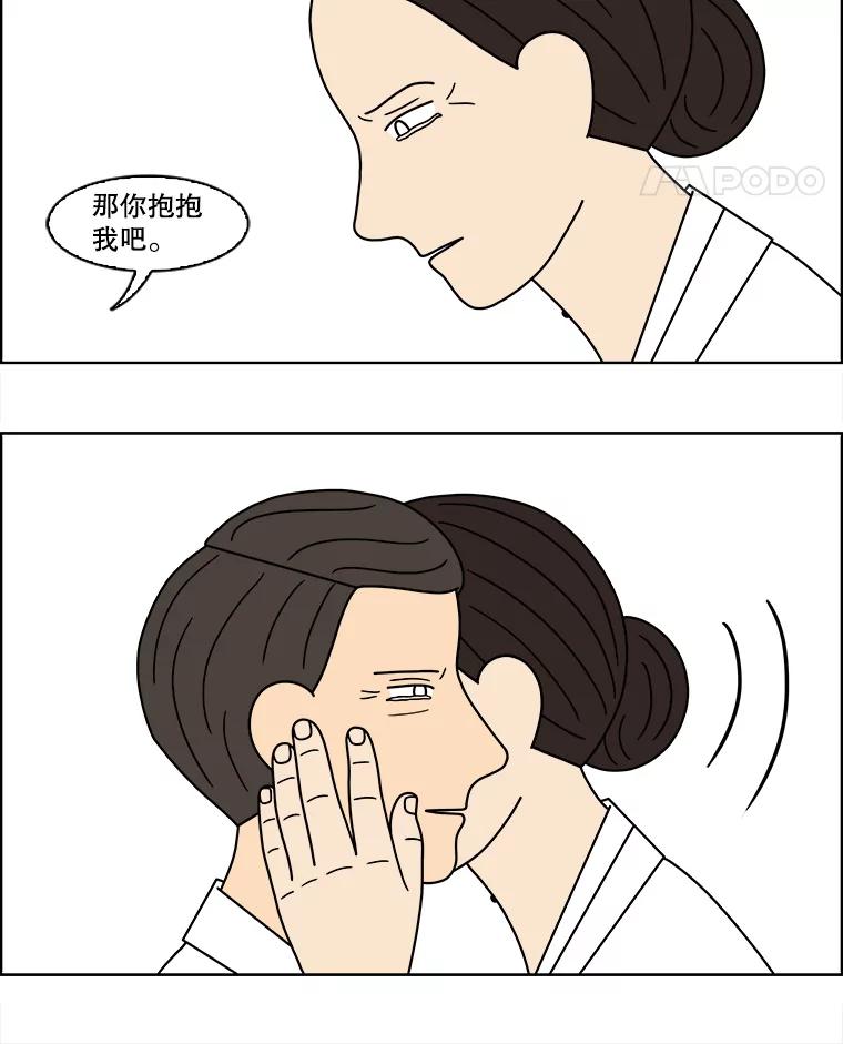 《双甲路边摊》115.玉春糖（24） 第5页