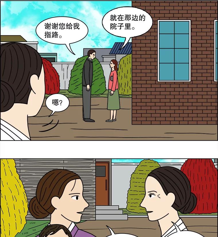 《双甲路边摊》116.玉春糖（25） 第8页