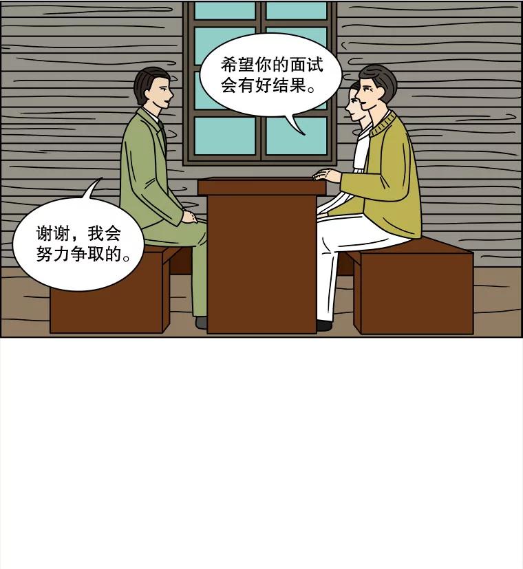 《双甲路边摊》117.玉春糖（26） 第54页