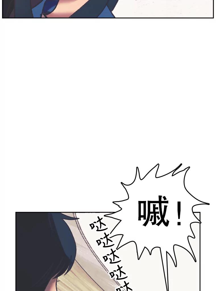 《欢迎收看书生秀》117.蚕蛹汤波盖拉 第65页