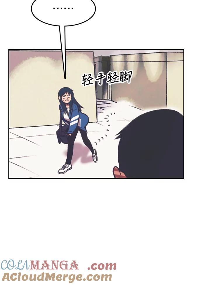 《欢迎收看书生秀》117.蚕蛹汤波盖拉 第25页