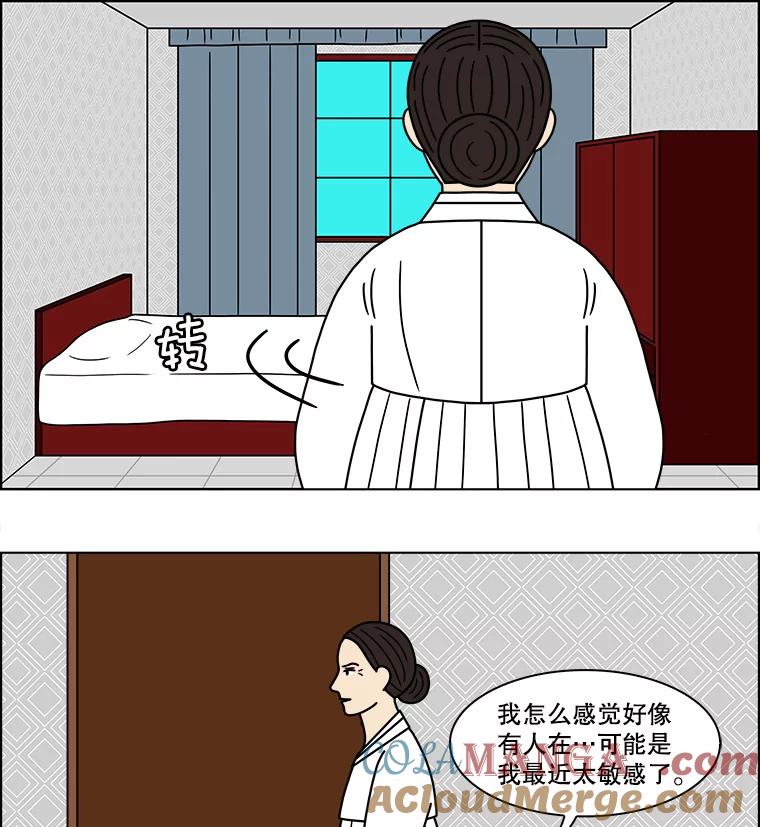 《双甲路边摊》117.玉春糖（26） 第10页