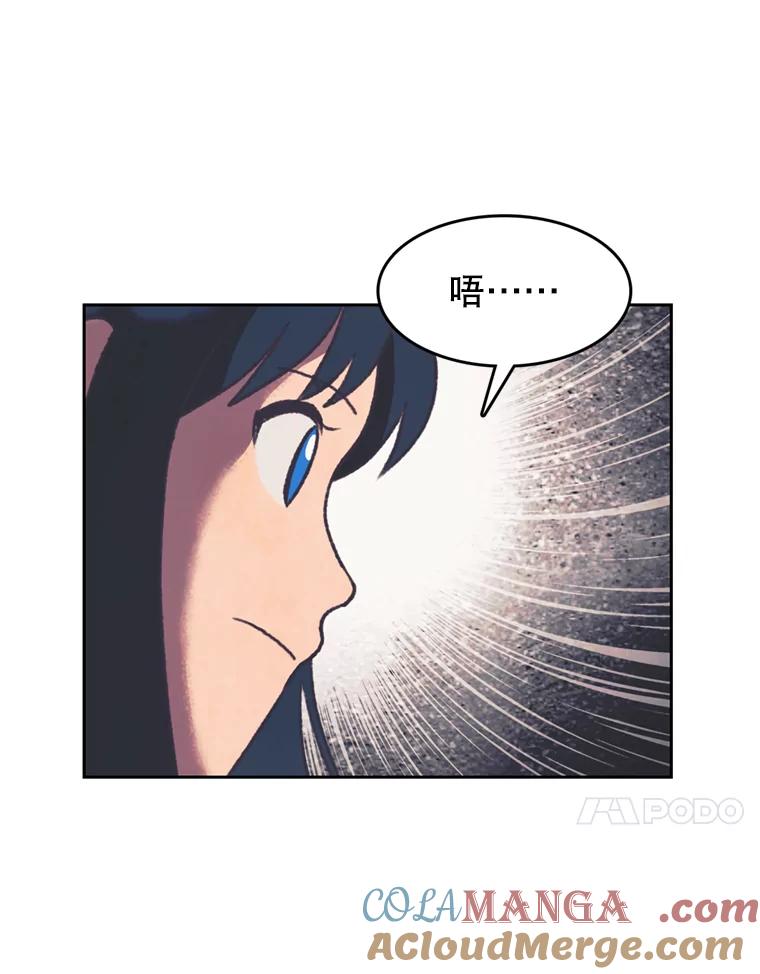 《欢迎收看书生秀》118.人气暴增 第34页