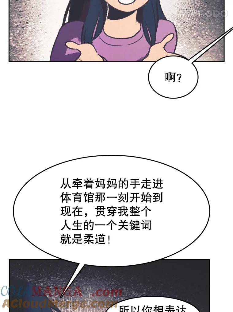 《欢迎收看书生秀》118.人气暴增 第25页