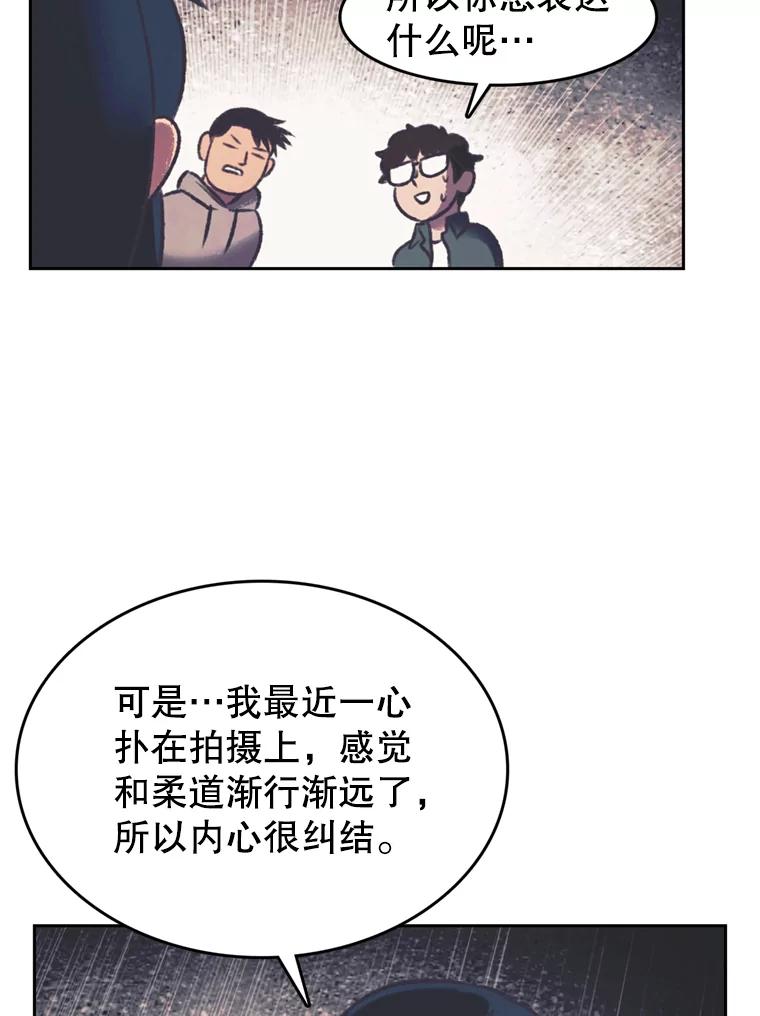 《欢迎收看书生秀》118.人气暴增 第26页