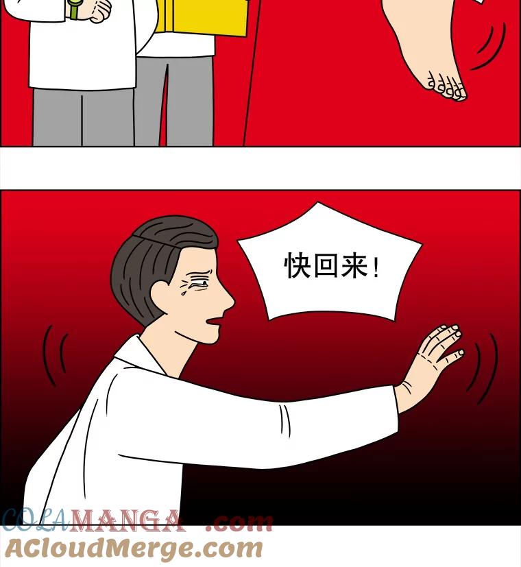 《双甲路边摊》118.玉春糖（27） 第34页