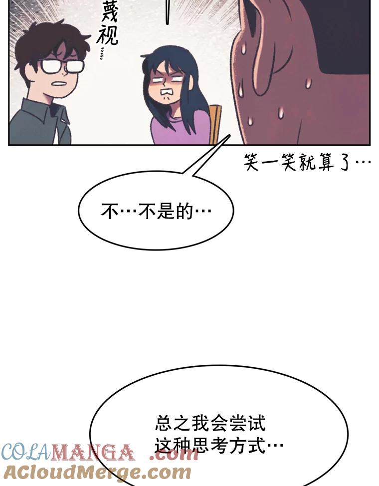 《欢迎收看书生秀》118.人气暴增 第37页