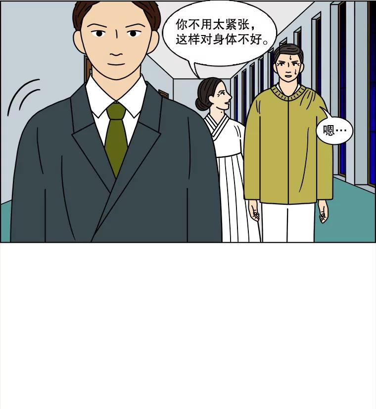 《双甲路边摊》118.玉春糖（27） 第8页