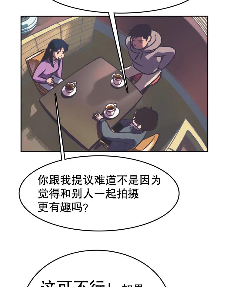 《欢迎收看书生秀》118.人气暴增 第14页
