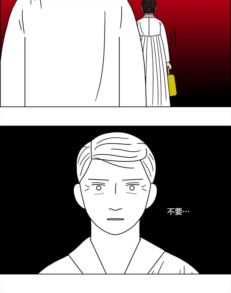《双甲路边摊》118.玉春糖（27） 第32页