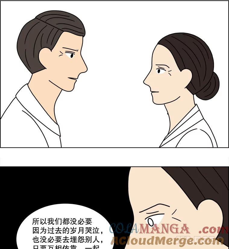 《双甲路边摊》118.玉春糖（27） 第46页