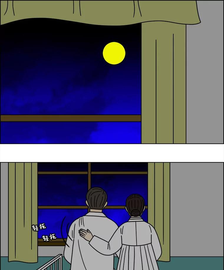 《双甲路边摊》118.玉春糖（27） 第41页