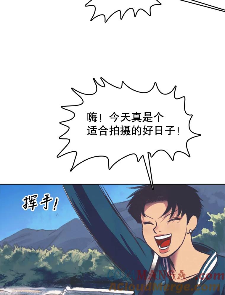 《欢迎收看书生秀》118.人气暴增 第52页