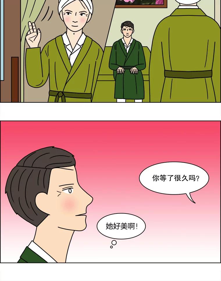 《双甲路边摊》119.玉春糖（28） 第33页