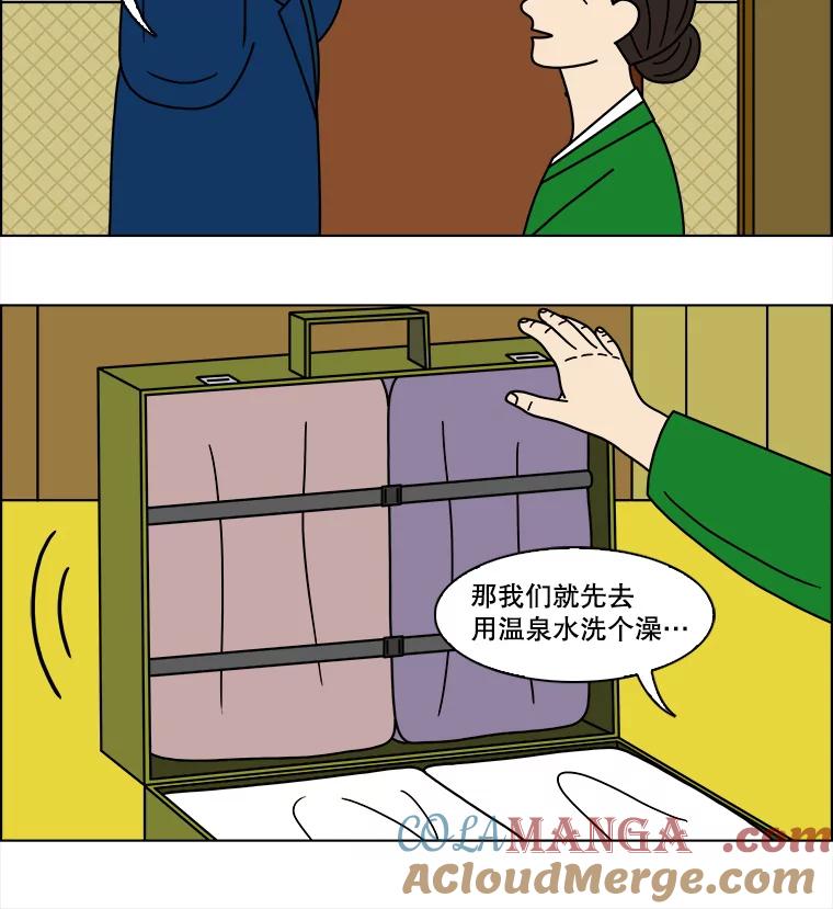 《双甲路边摊》119.玉春糖（28） 第25页