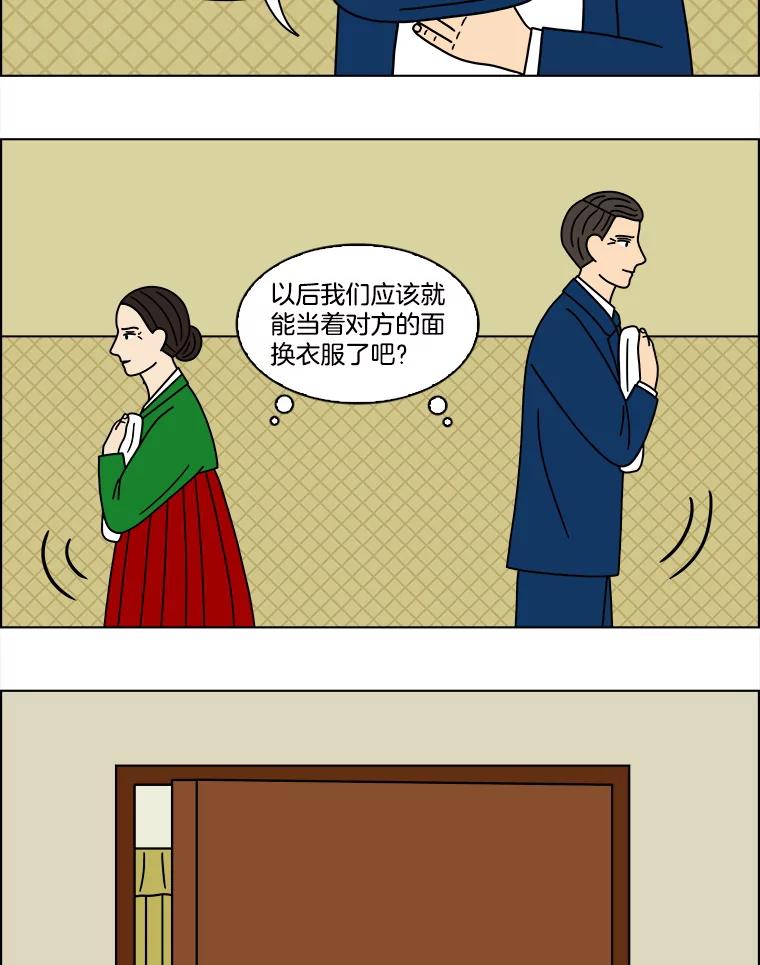 《双甲路边摊》119.玉春糖（28） 第27页
