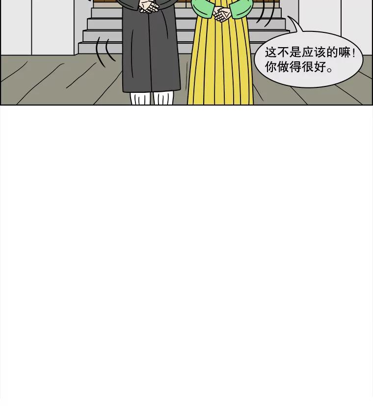 《双甲路边摊》119.玉春糖（28） 第15页