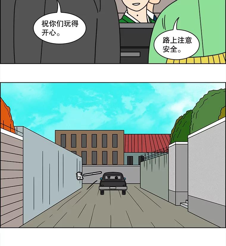 《双甲路边摊》119.玉春糖（28） 第11页
