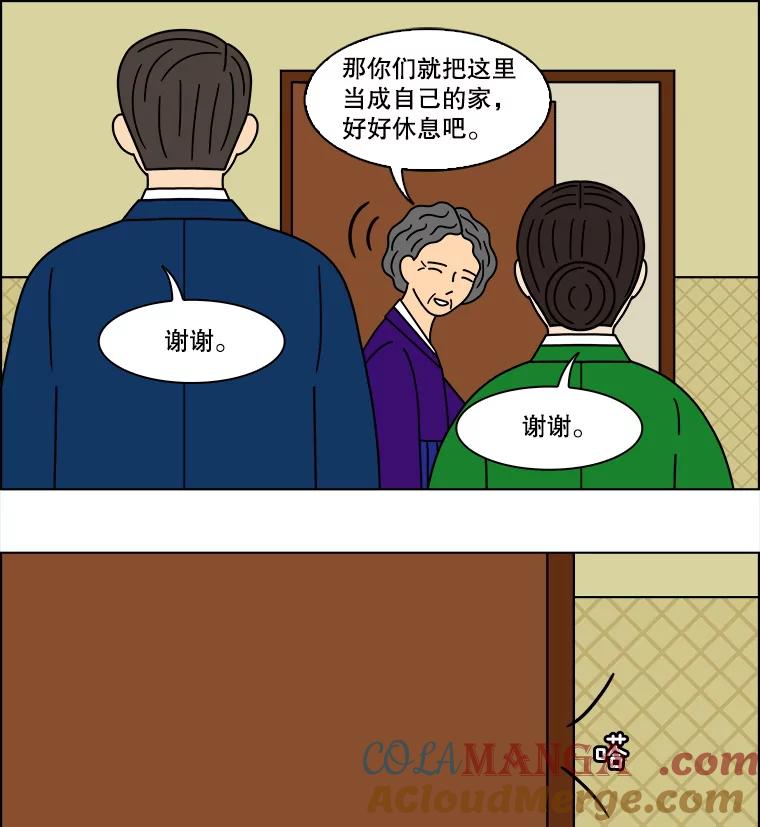 《双甲路边摊》119.玉春糖（28） 第22页