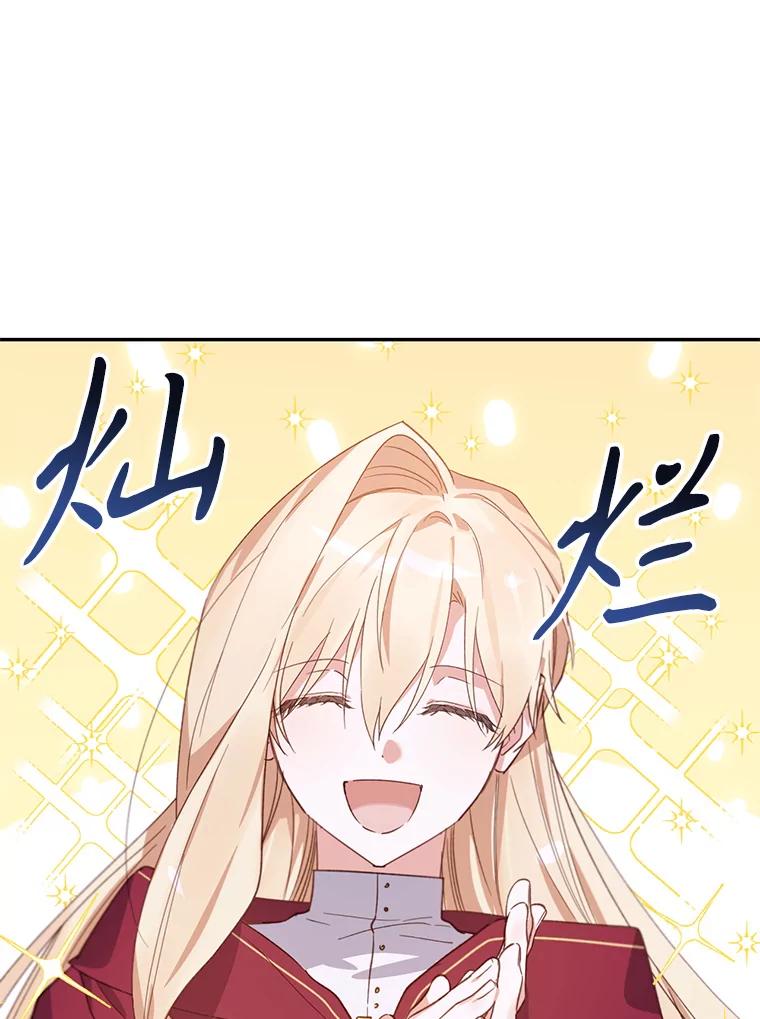 《林德尔又出什么事了？》10.幕后主谋 第10页
