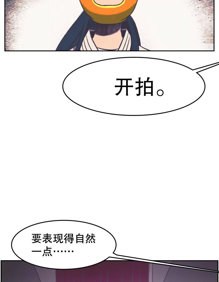 《欢迎收看书生秀》120.高歌猛进 第6页