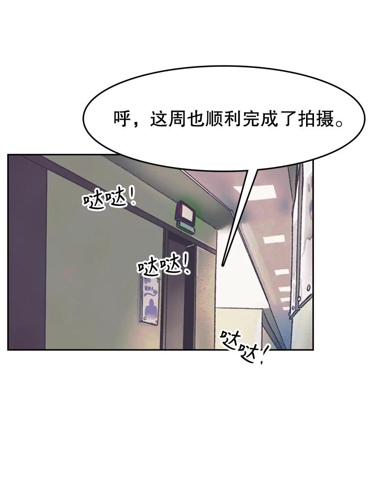 《欢迎收看书生秀》120.高歌猛进 第26页