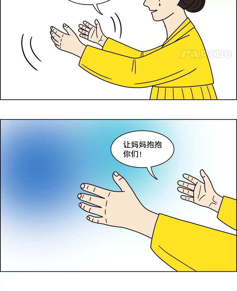 《双甲路边摊》120.玉春糖（29） 第5页