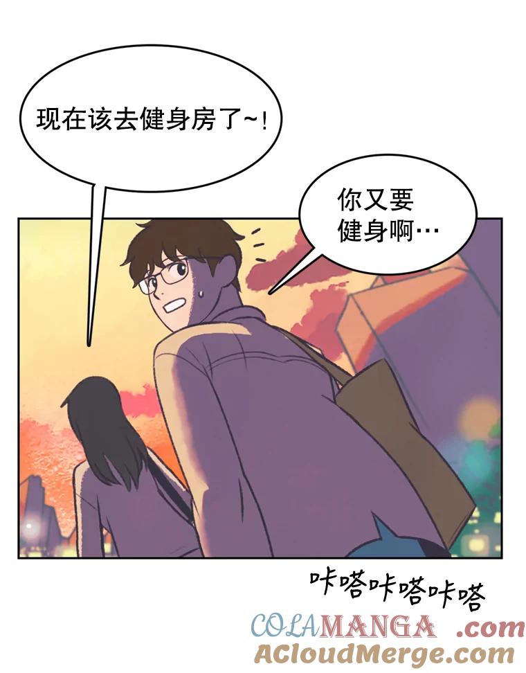 《欢迎收看书生秀》120.高歌猛进 第61页