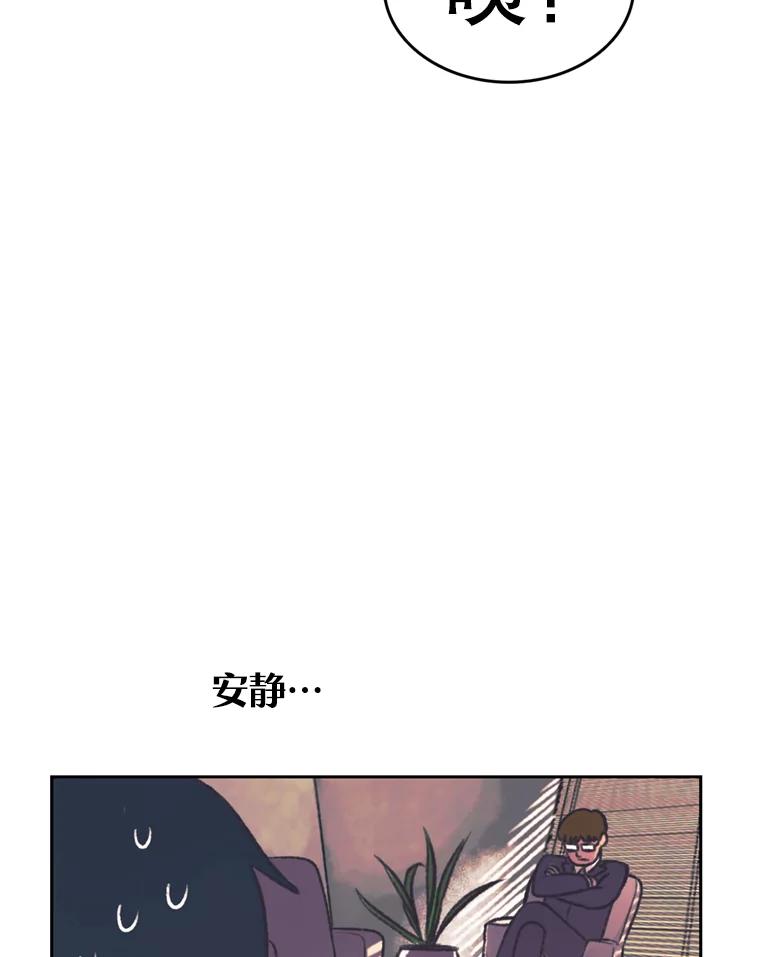 《欢迎收看书生秀》120.高歌猛进 第75页
