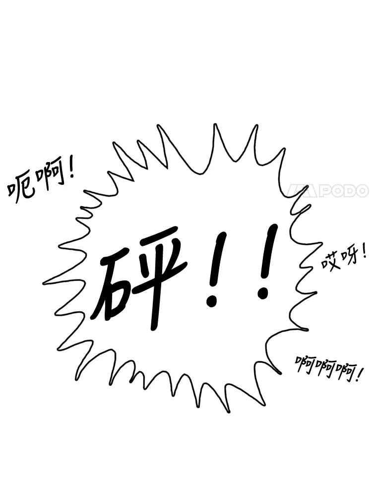 《欢迎收看书生秀》120.高歌猛进 第47页