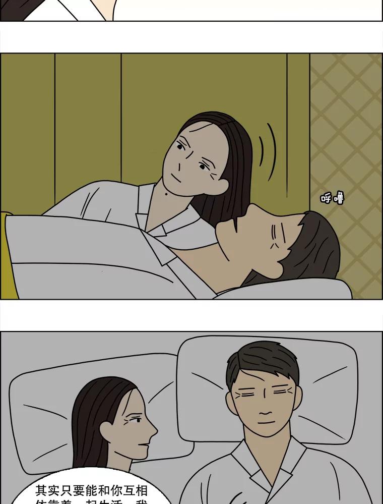《双甲路边摊》120.玉春糖（29） 第15页
