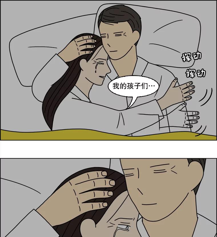 《双甲路边摊》120.玉春糖（29） 第6页