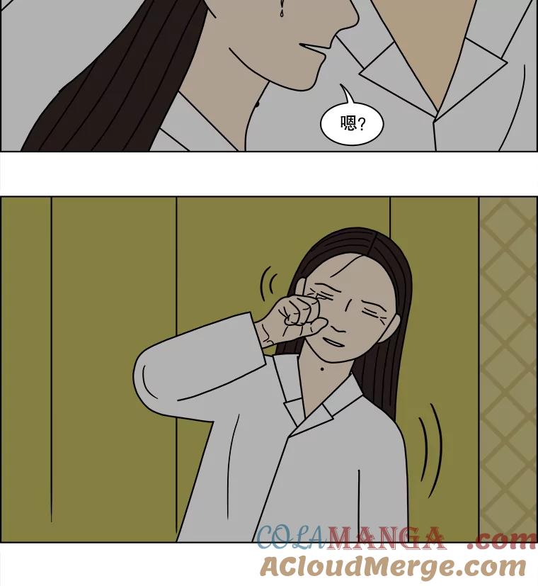 《双甲路边摊》120.玉春糖（29） 第7页