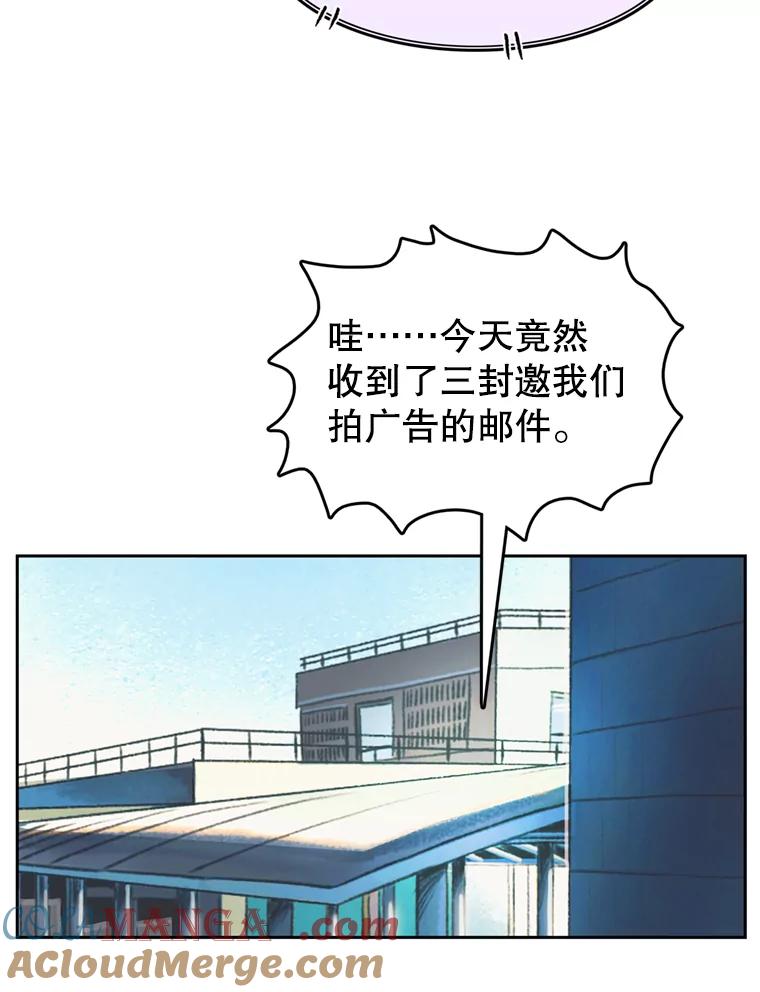 《欢迎收看书生秀》120.高歌猛进 第19页