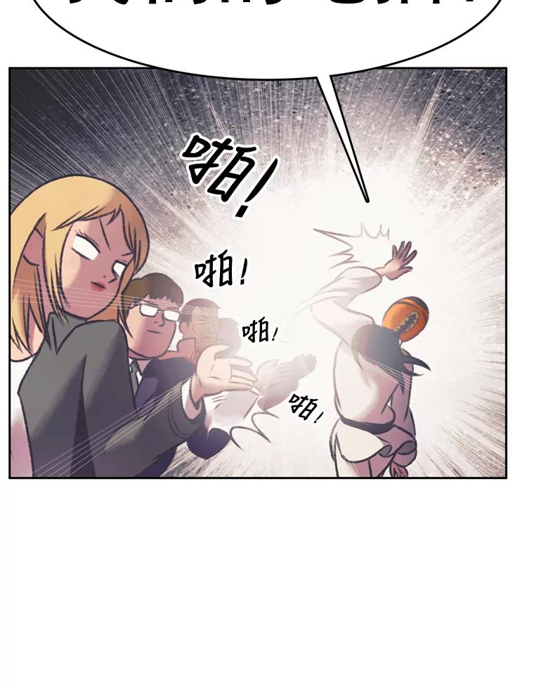 《欢迎收看书生秀》121.历史的轮回 第39页
