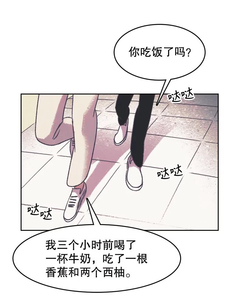 《欢迎收看书生秀》121.历史的轮回 第15页