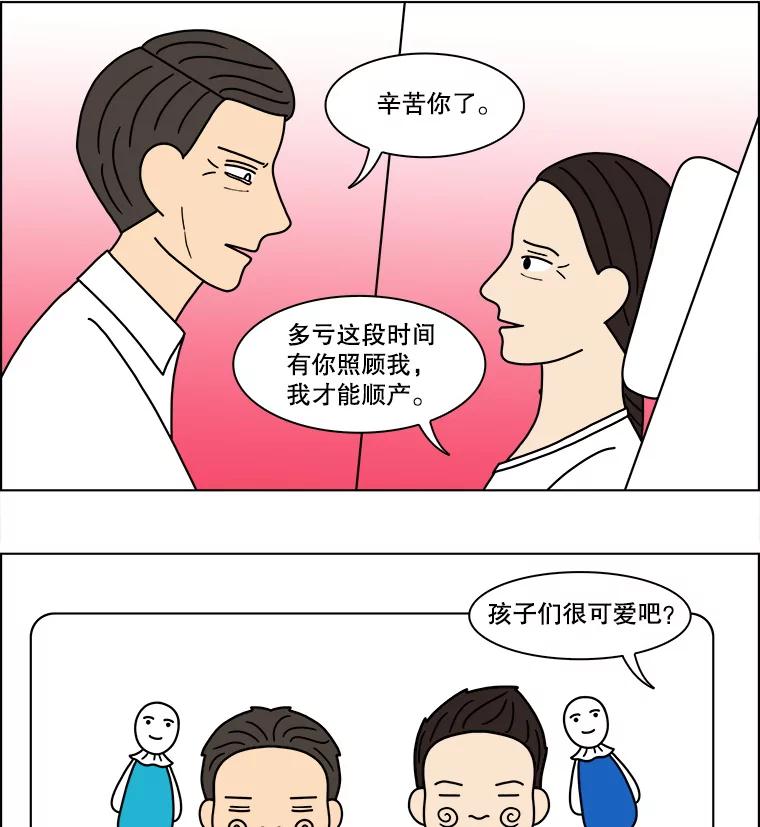 《双甲路边摊》121.玉春糖（30） 第8页