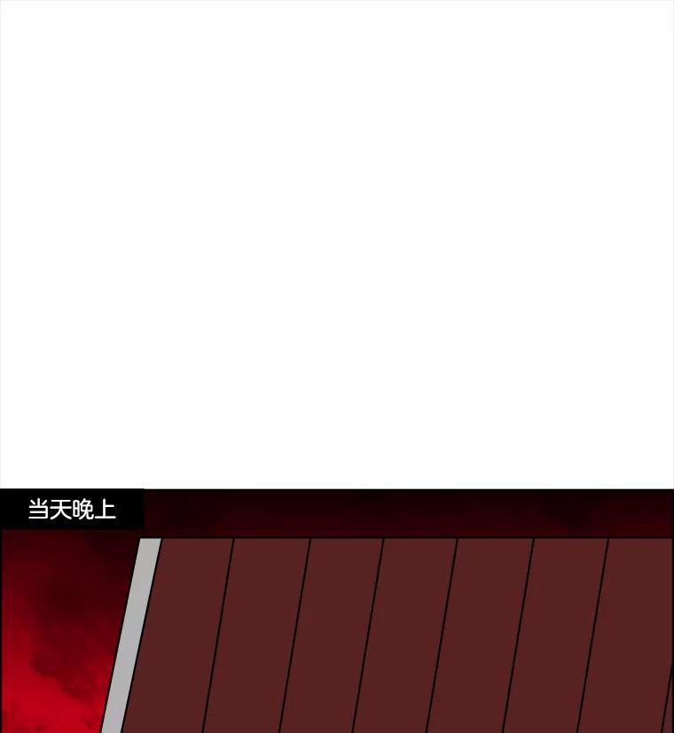 《双甲路边摊》121.玉春糖（30） 第42页