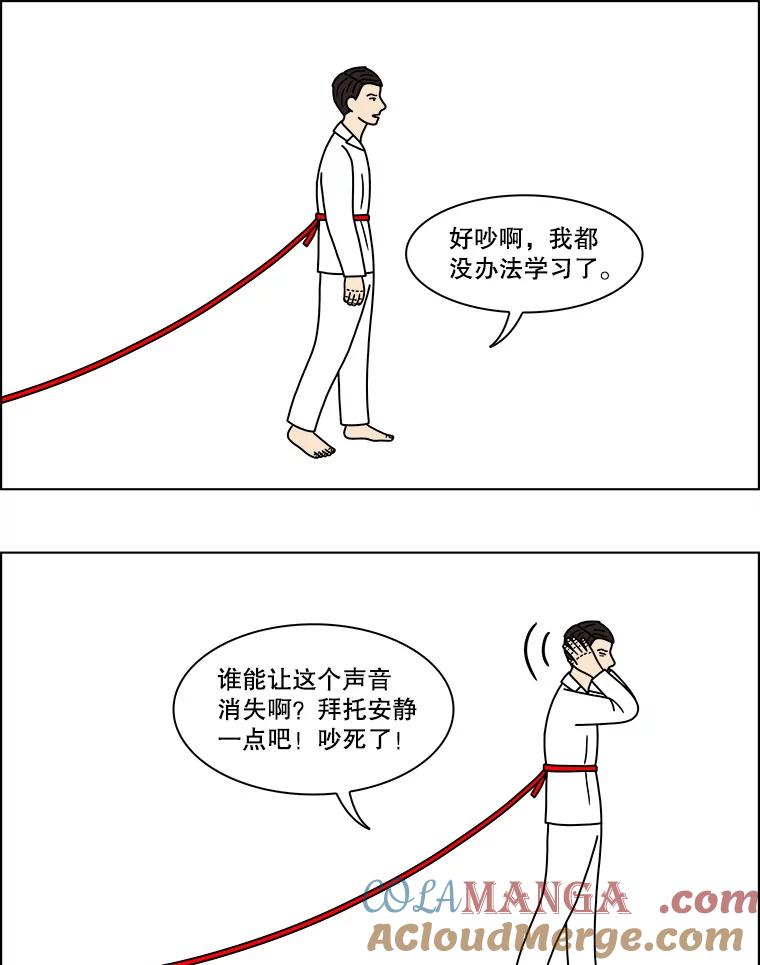 《双甲路边摊》121.玉春糖（30） 第46页