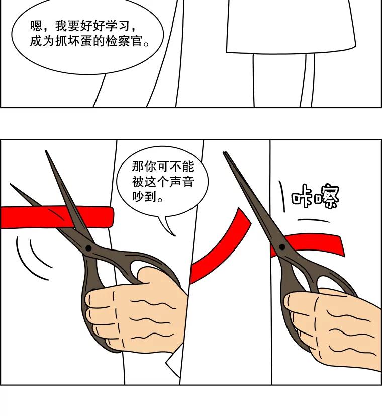 《双甲路边摊》121.玉春糖（30） 第51页