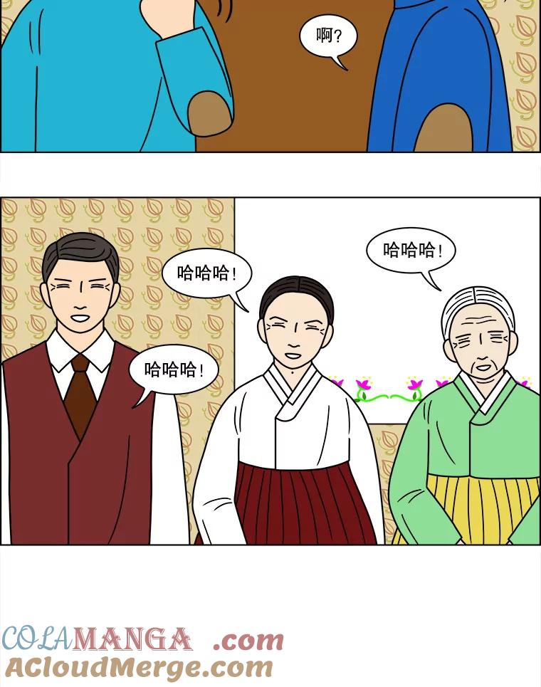 《双甲路边摊》121.玉春糖（30） 第16页
